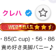 本日最終日