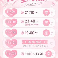 会いにKiTE!