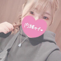 本日限定です❣️
