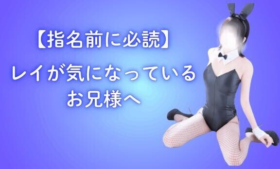 【気になっているお兄様へ】