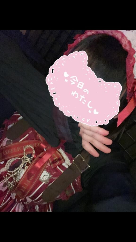 ?るいです?