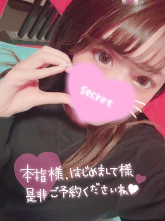 20日から?