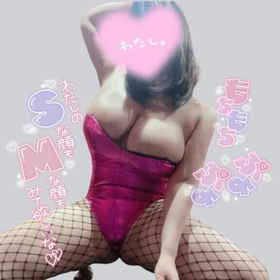 気持ちいいことしよ?