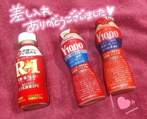 キテネ から 来てくれて＿???N様,御礼日記?