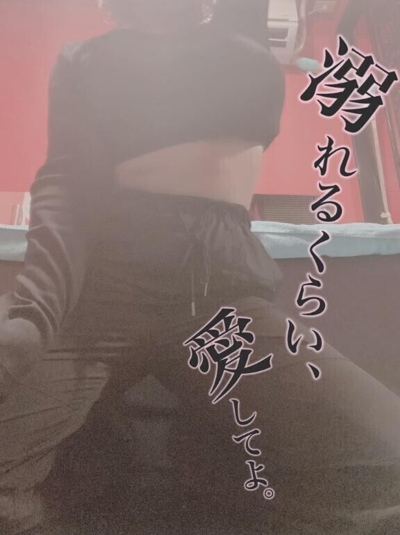 おはよう?