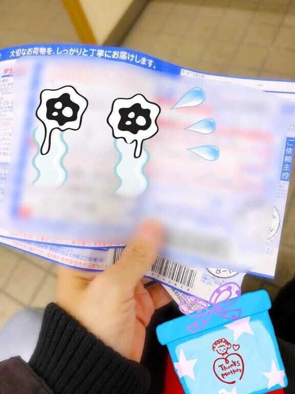 近状報告、Part.2??*。