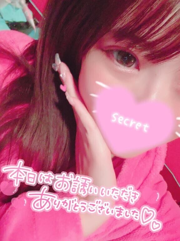 次回木曜日?