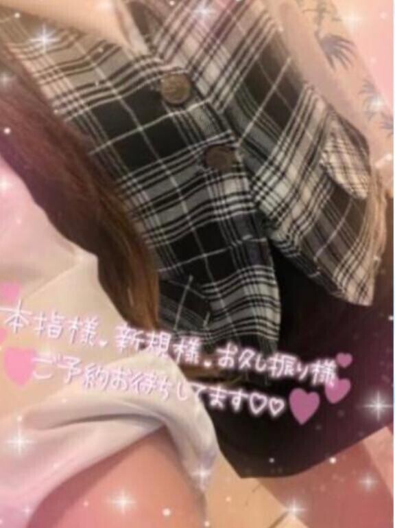受付終了！