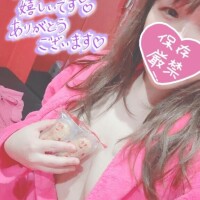 退勤?
