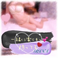 残り3日?