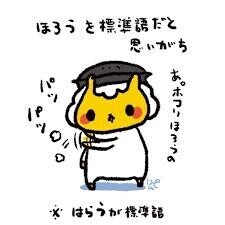 [お題]from:熊本のあいつさん
