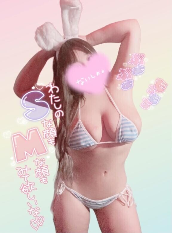 助けて？