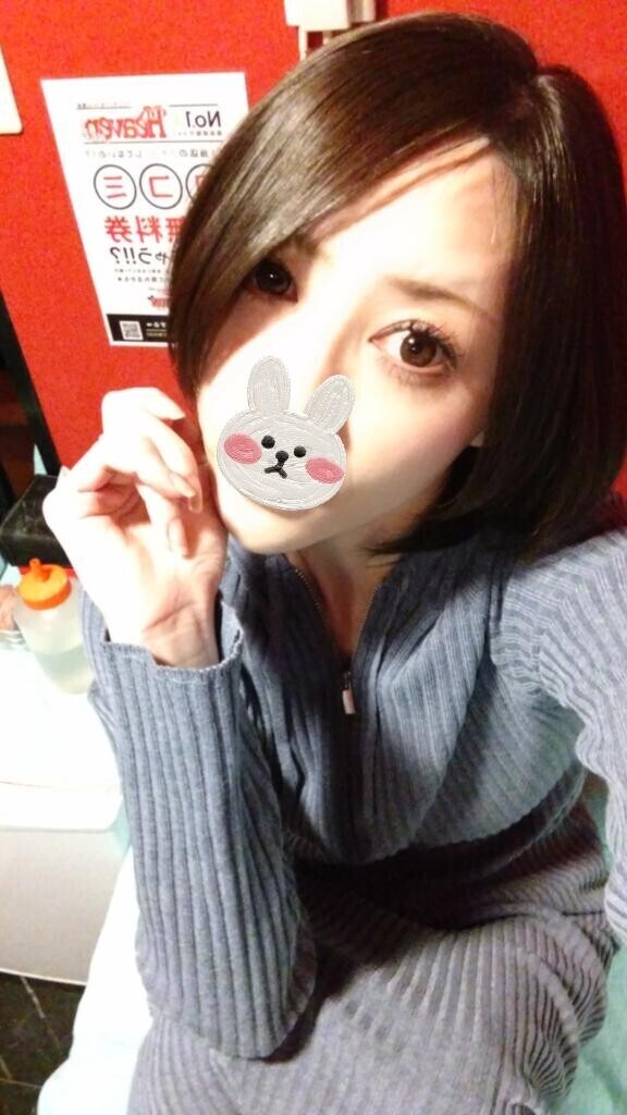 また後ほど