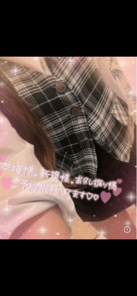 ぽかぽか?