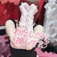 おレイ?? もったいなくて…????