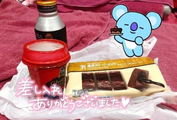 早速飲んでみたけど___?m様,御礼日記?
