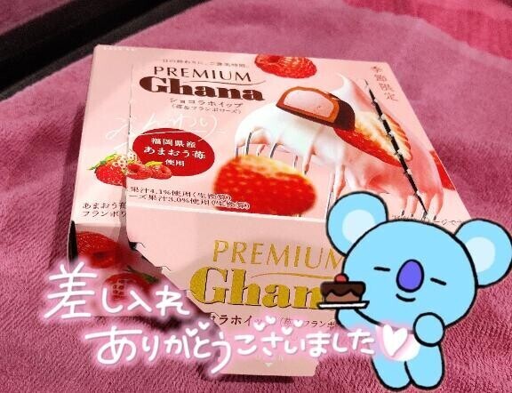 甘く甘く?チョコレート? ?n様,御礼日記?