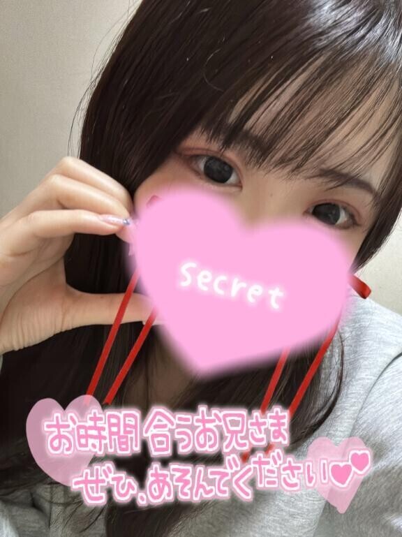 明日から?