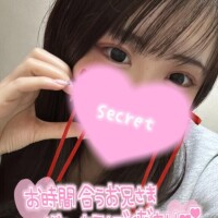 明日から?
