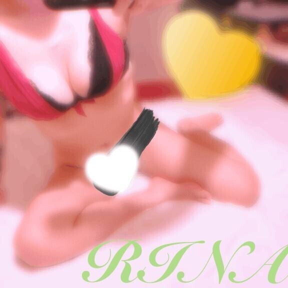 お疲れ様??