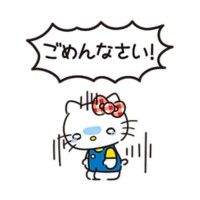 アム