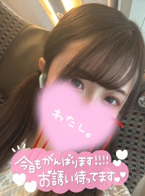 出勤です?