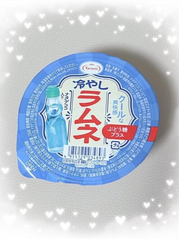 ??ありがとう?