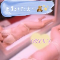 出勤???