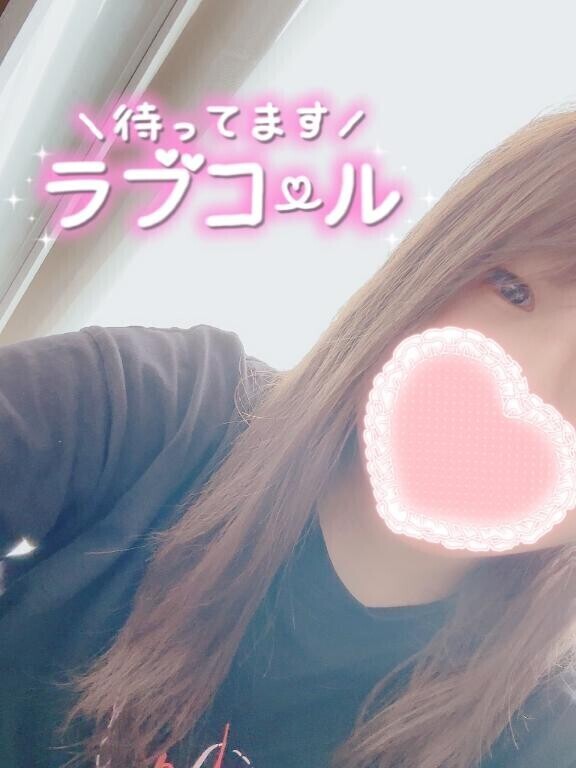 明日から?