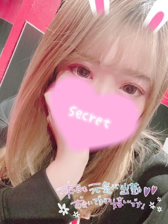 出勤?