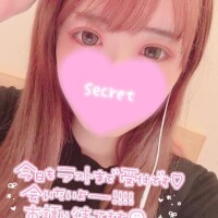 まったり??