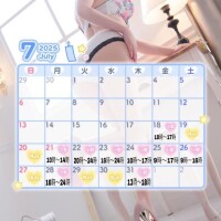 追加出勤????