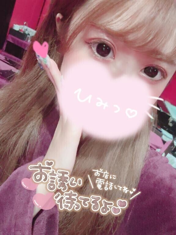 一旦最終日??