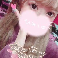一旦最終日??