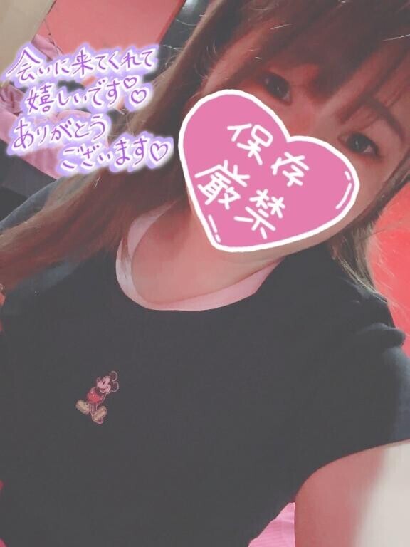 ありがとう?