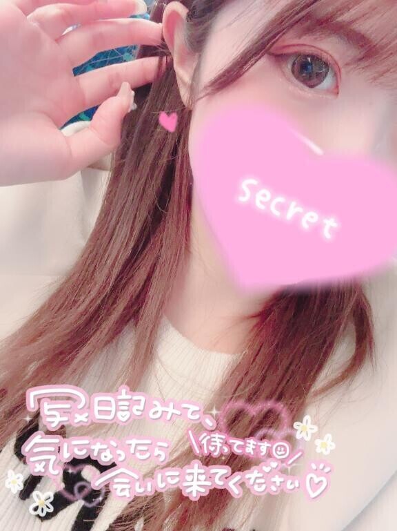 出勤してます??