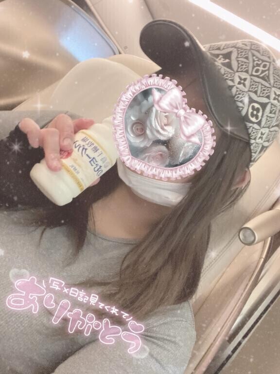 いてます！！！