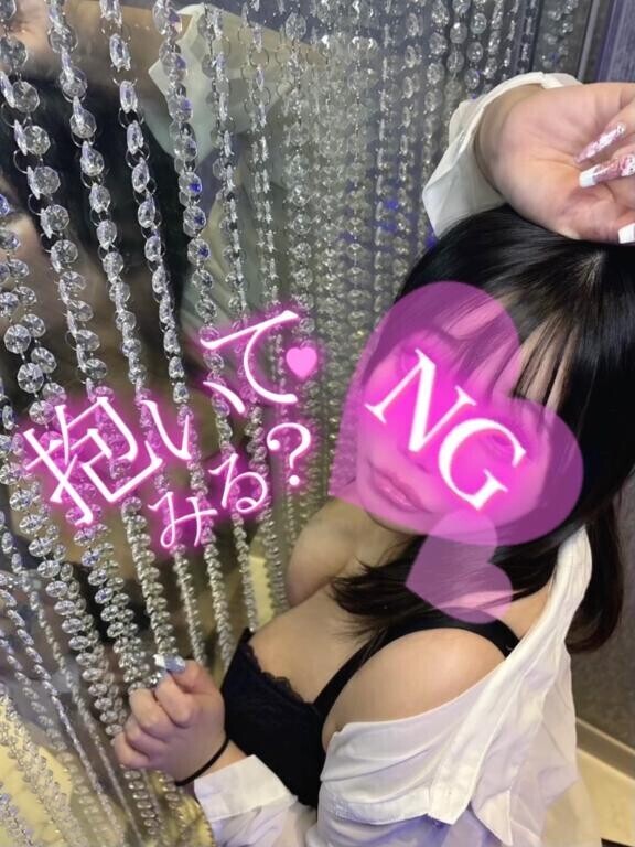 嬉しい?