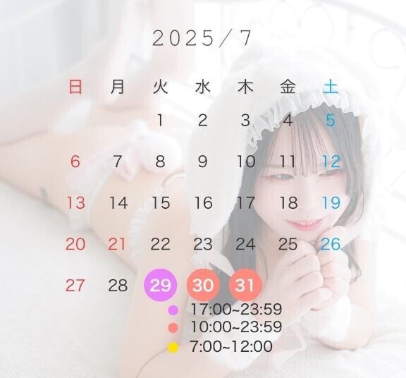 ???* 残り4日4??
