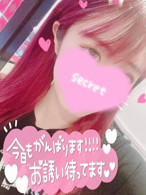 あと1枠です?