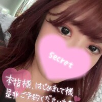 明日から?