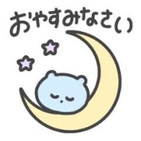 ?待ってるね?