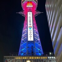 退勤ですよ?