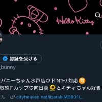 アム