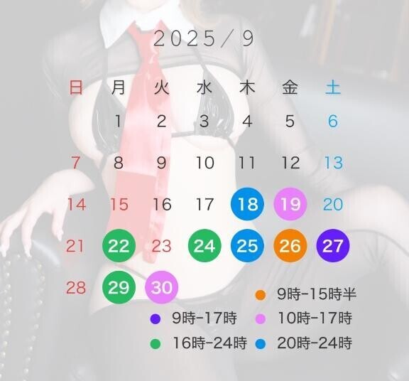 復帰出勤????