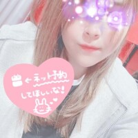 ありがとう?