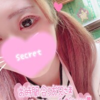 明日から??
