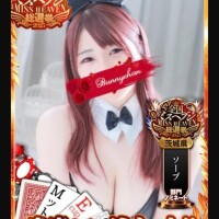 こんばんは?