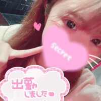 した！！