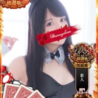 お知らせ?